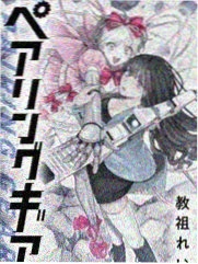 女神漫画·盛世红颜 第72话