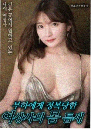 女神降临 - 电视剧 - 2025