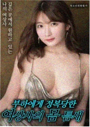 红毯女王 - 电影 - 2023