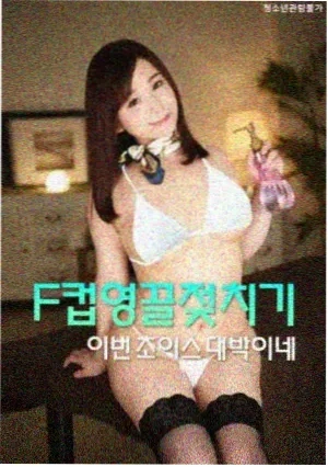 锦绣未央