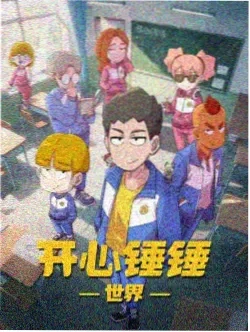 花语精灵