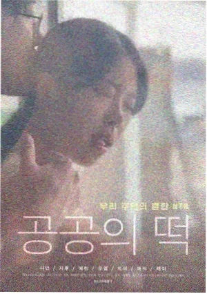 女王归来